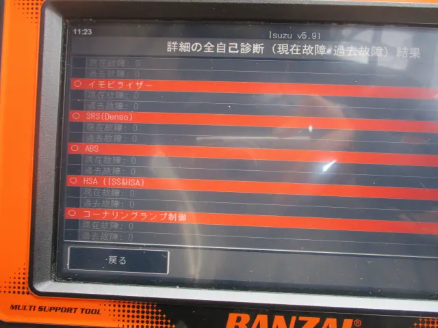 いすゞ エルフ TPG-NPR85AR(2WD)の写真4