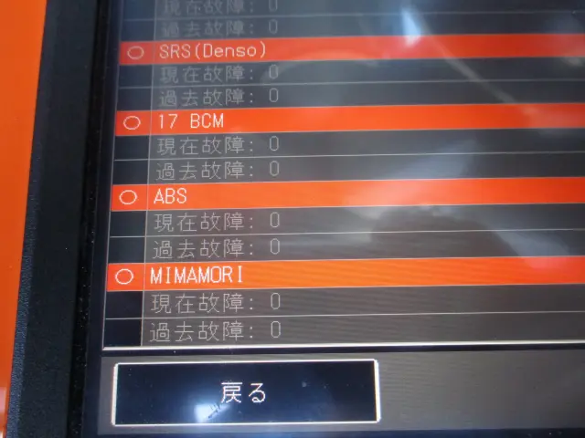 いすゞ フォワード 2PG-FRR90S1(2WD)の写真3