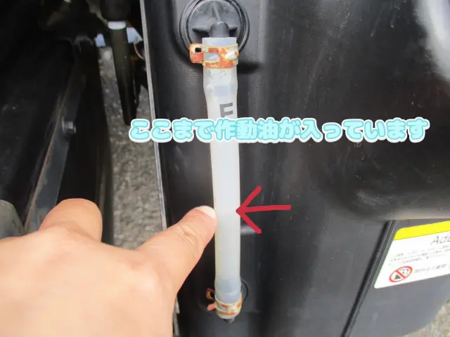 いすゞ フォワード 2PG-FRR90S1(2WD)の写真23