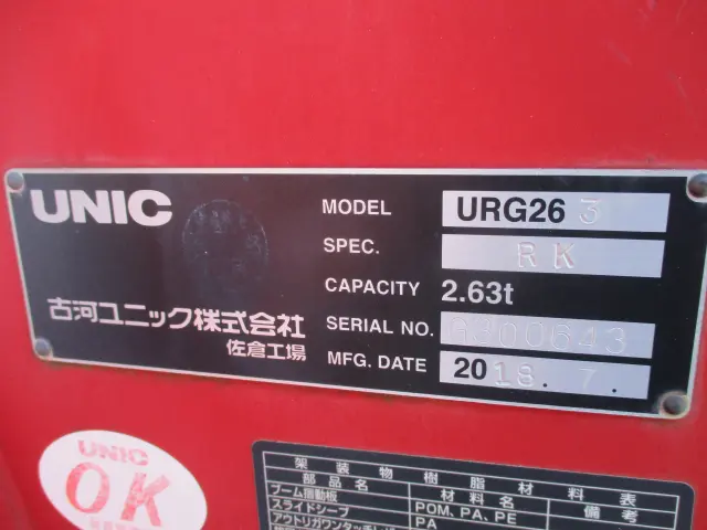 いすゞ エルフ TPG-NKR85AR(2WD)の写真12