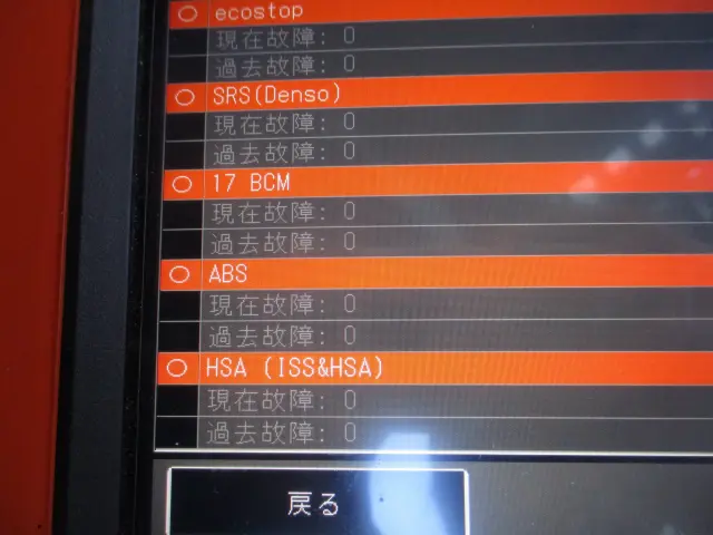 いすゞ エルフ TRG-NPR85AR(2WD)の写真6