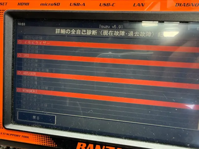 いすゞ エルフ BKG-NJR85AN(2WD)の写真3