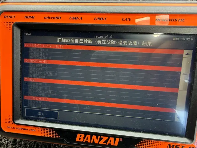 いすゞ エルフ BKG-NJR85AN(2WD)の写真4