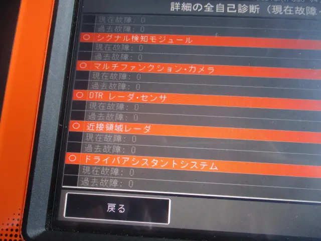 三菱 キャンター 2RG-FEVA0(2WD)の写真5