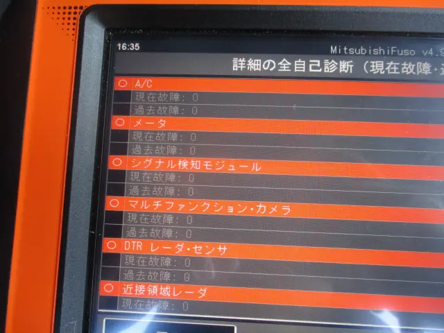 三菱 キャンター 2RG-FEVA0(2WD)の写真6