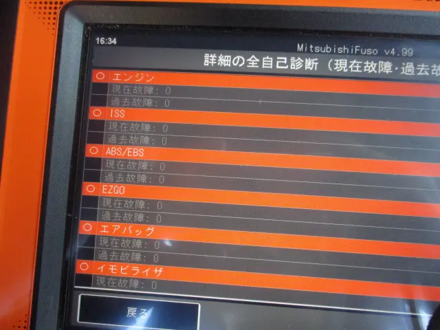 三菱 キャンター 2RG-FEVA0(2WD)の写真7