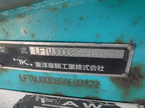 東洋車輌工業 (その他)の写真23