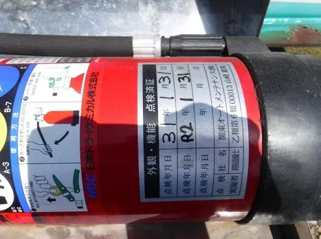 東洋車輌工業  (その他)の写真29