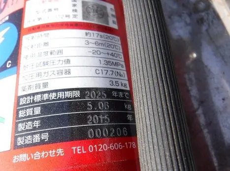 東洋車輌工業  (その他)の写真30