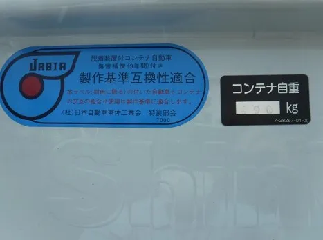 (その他)の写真13