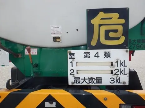 いすゞ  2RG-NMR88N(その他)の写真16