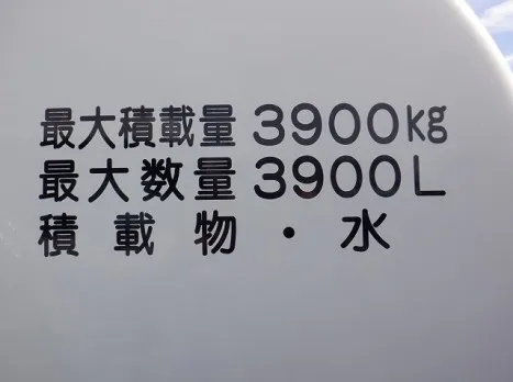 日野  2KG-FC2ABA(その他)の写真24