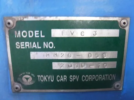 いすゞ  PDG-NKR85YN(その他)の写真22