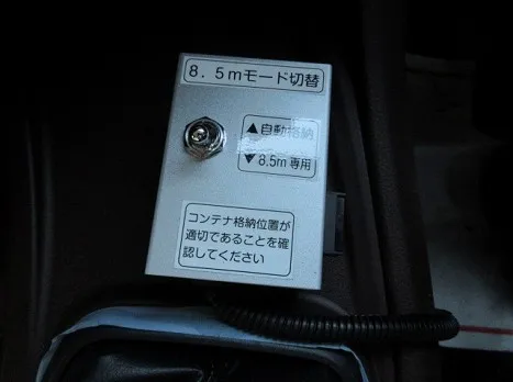 日野 2DG-FS1AHE(その他)の写真32