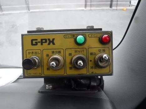 いすゞ  LPG-FTR90S2(その他)の写真32