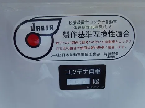 (その他)の写真14