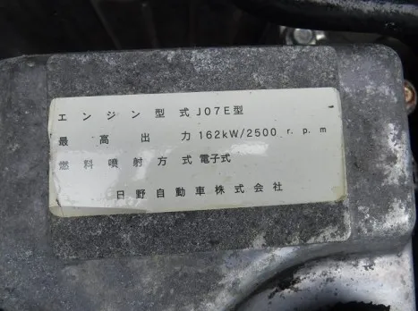 日野 TKG-GC7JDAA(その他)の写真18