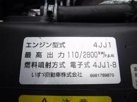 いすゞ TKG-NMR85AN(その他)の写真18