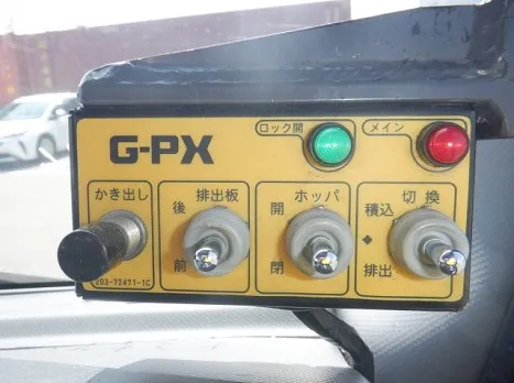 いすゞ  2PG-NPR88YN(その他)の写真32