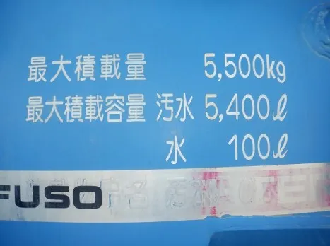 三菱  PDG-FK62FZ(その他)の写真32