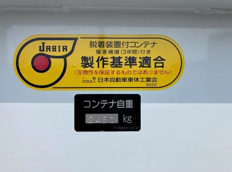   (その他)の写真23