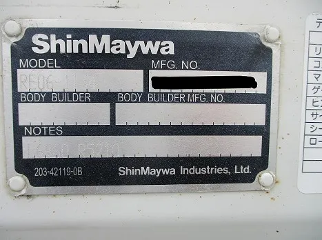 いすゞ  TRG-NMR85AR(その他)の写真15