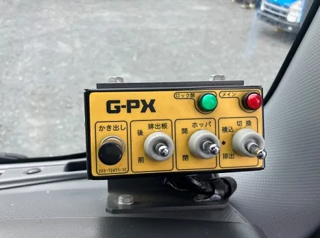 いすゞ  2RG-FRR90S2(その他)の写真31