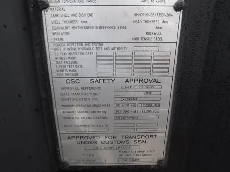 (その他)の写真15