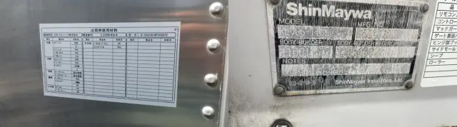 いすゞ エルフ TKG-NMR85N(2WD)の写真39