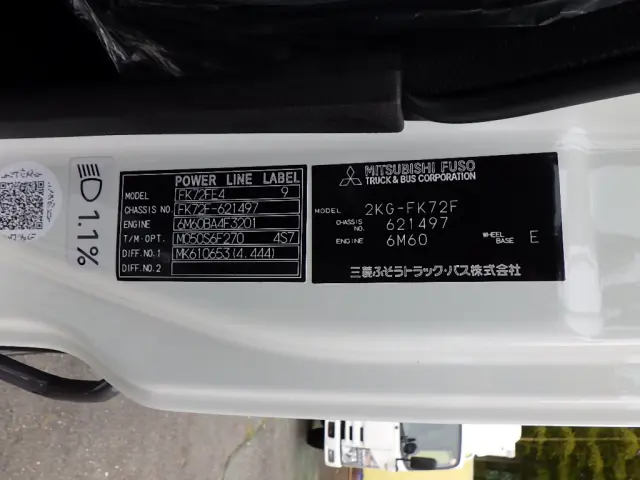 三菱 ファイター 2KG-FK72Fの写真33