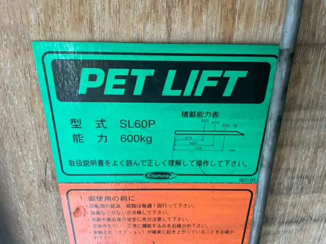 ｹﾞｰﾄ切り替えスイッチあります！|トヨタ トヨエース TKG-XZC605(2WD)の写真19