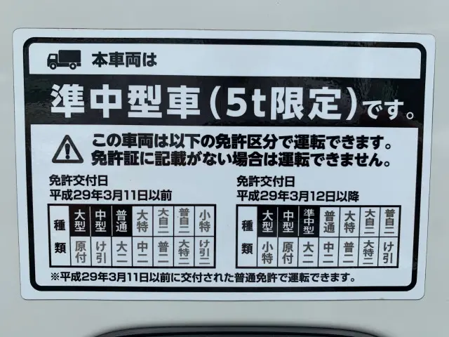 autono=51713の画像２０|ＵＤ ビックサム 不明の写真20