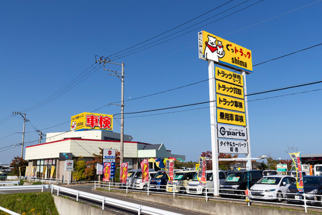 トラック市 グットラックshima福島 シマ商会