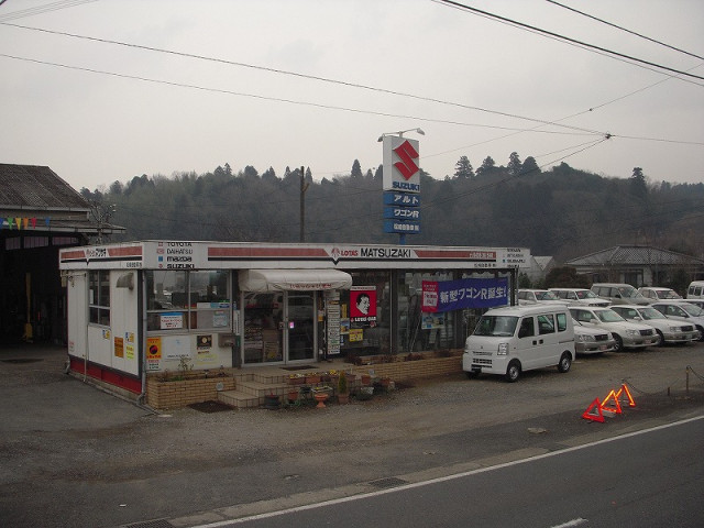 トラック市 松崎自動車工業 株式会社