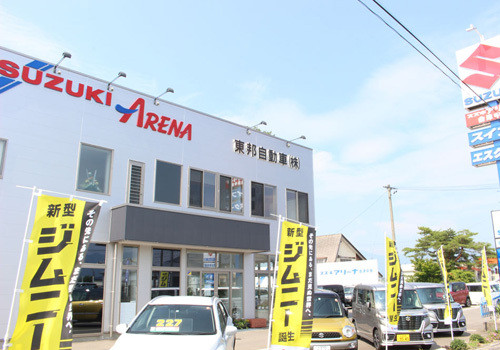 トラック市 会津若松町北店 東邦自動車