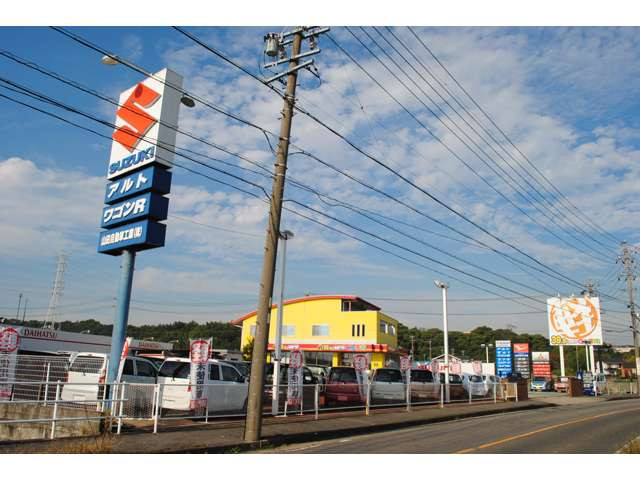 トラック市 愛知半田店 山田自動車工業