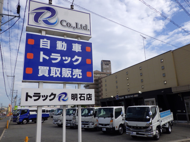 R㈱ トラック市 兵庫明石店｜中古トラックなら【トラック市】